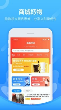 i代截图3