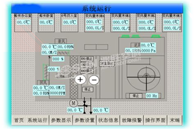 中国船用产品网截图3
