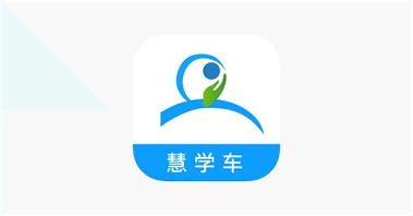 慧学车运管端截图2