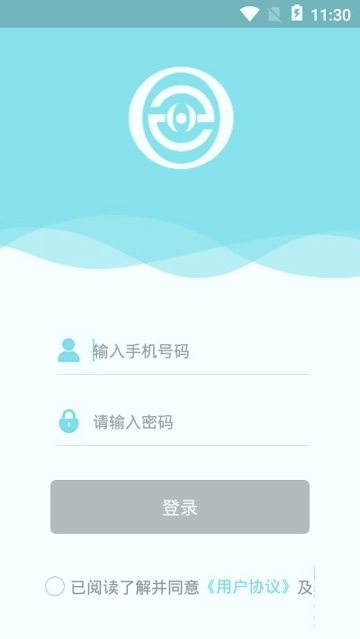 轻诺洗车管理截图2