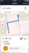 小牛快跑司机端截图1