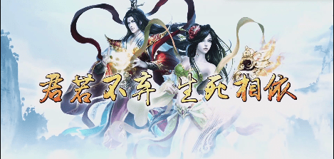 剑仙青云截图1