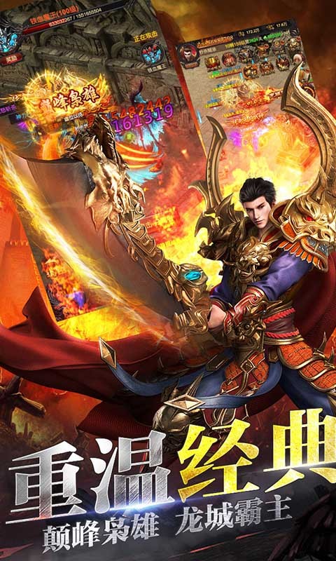 魔君满v版截图1