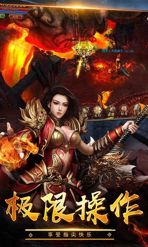 魔君满v版截图2
