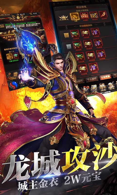 魔君满v版截图4