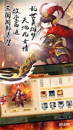 倾国之怒火截图2