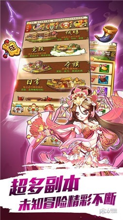 倾国之怒火截图4