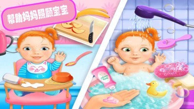妈妈怀孕生宝宝截图2