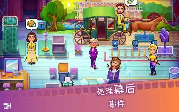玛姬的电影：第二部截图2