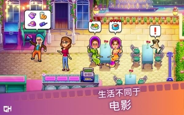 玛姬的电影：第二部截图4