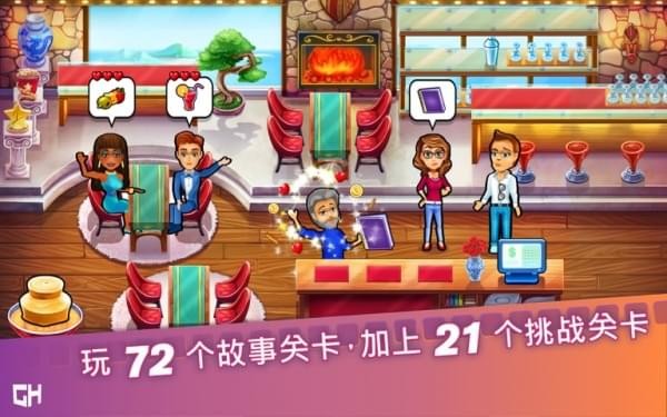 玛姬的电影：第二部截图5