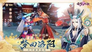 云梦时歌截图1