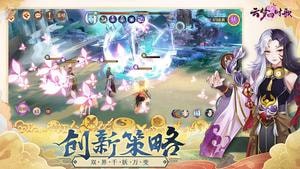 云梦时歌截图2