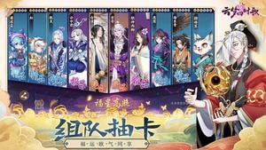 云梦时歌截图3