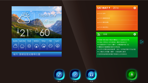 逸默浴室镜截图5