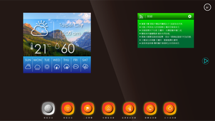 逸默浴室镜截图2