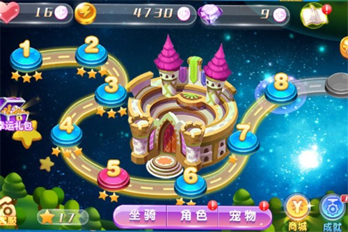 加油美少女手游截图3