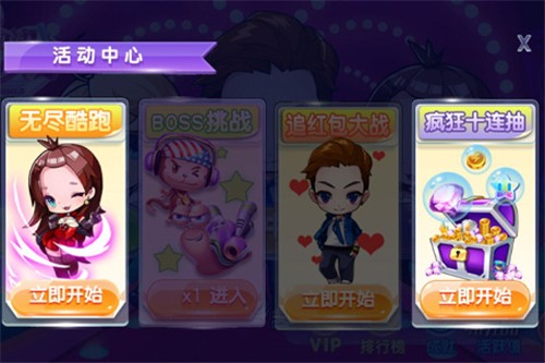 加油美少女手游截图1
