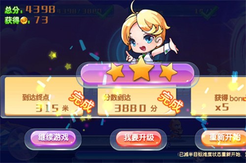 加油美少女手游截图4