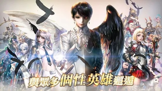 贝斯特里亚战记截图3