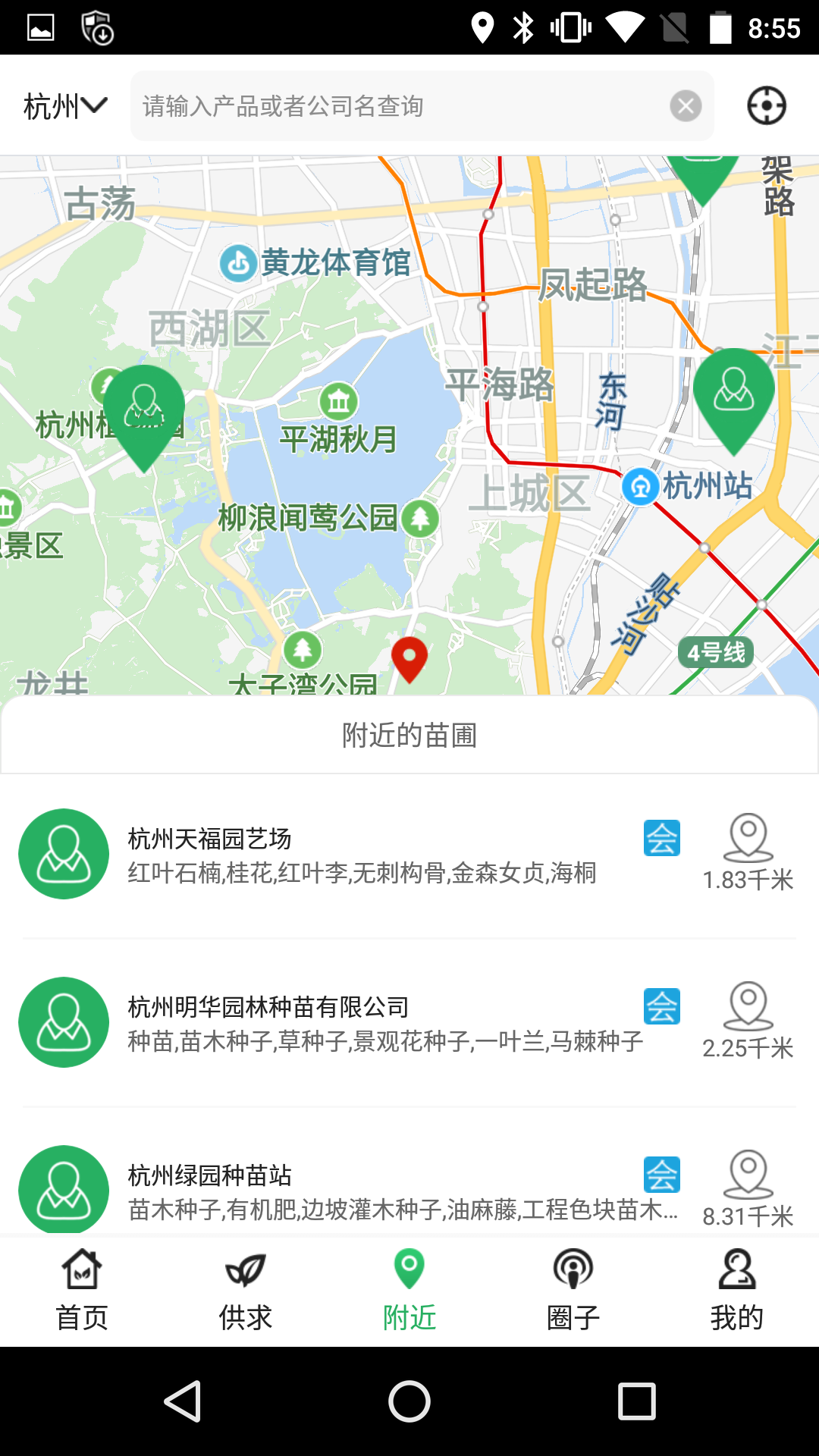 中国园林网截图2