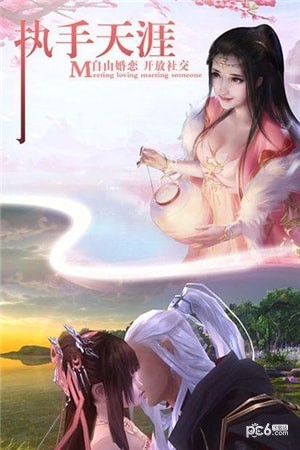 仙影至尊截图2