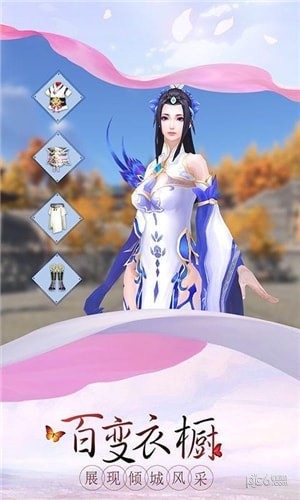 仙影至尊截图4