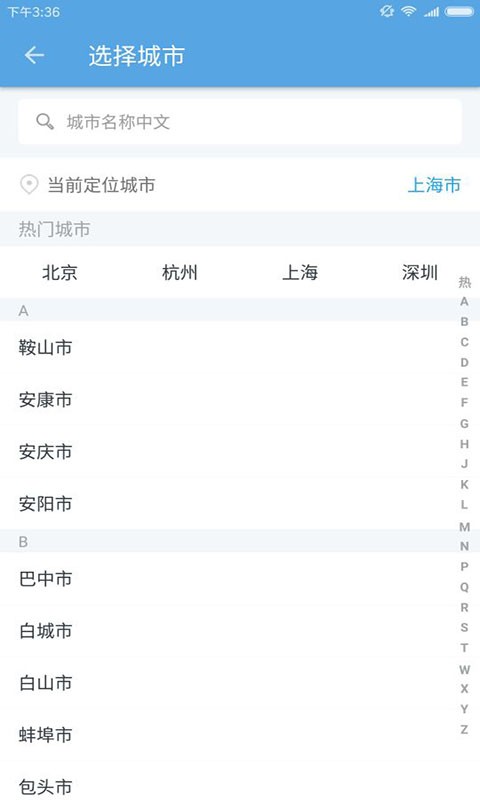 南昌公积金查询截图1