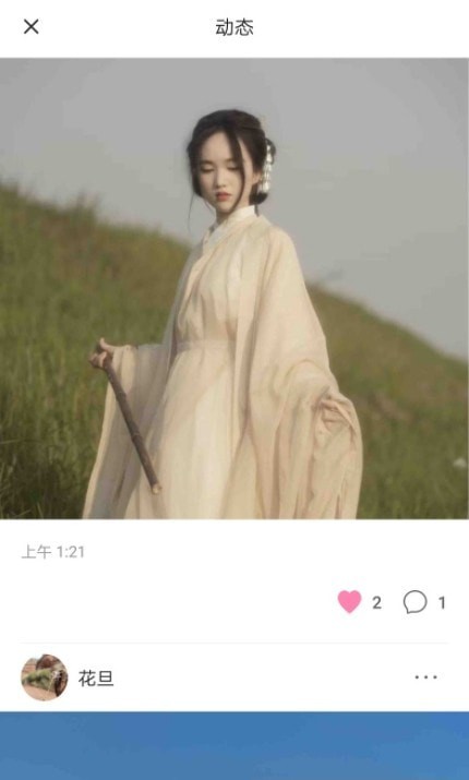 花絮截图1