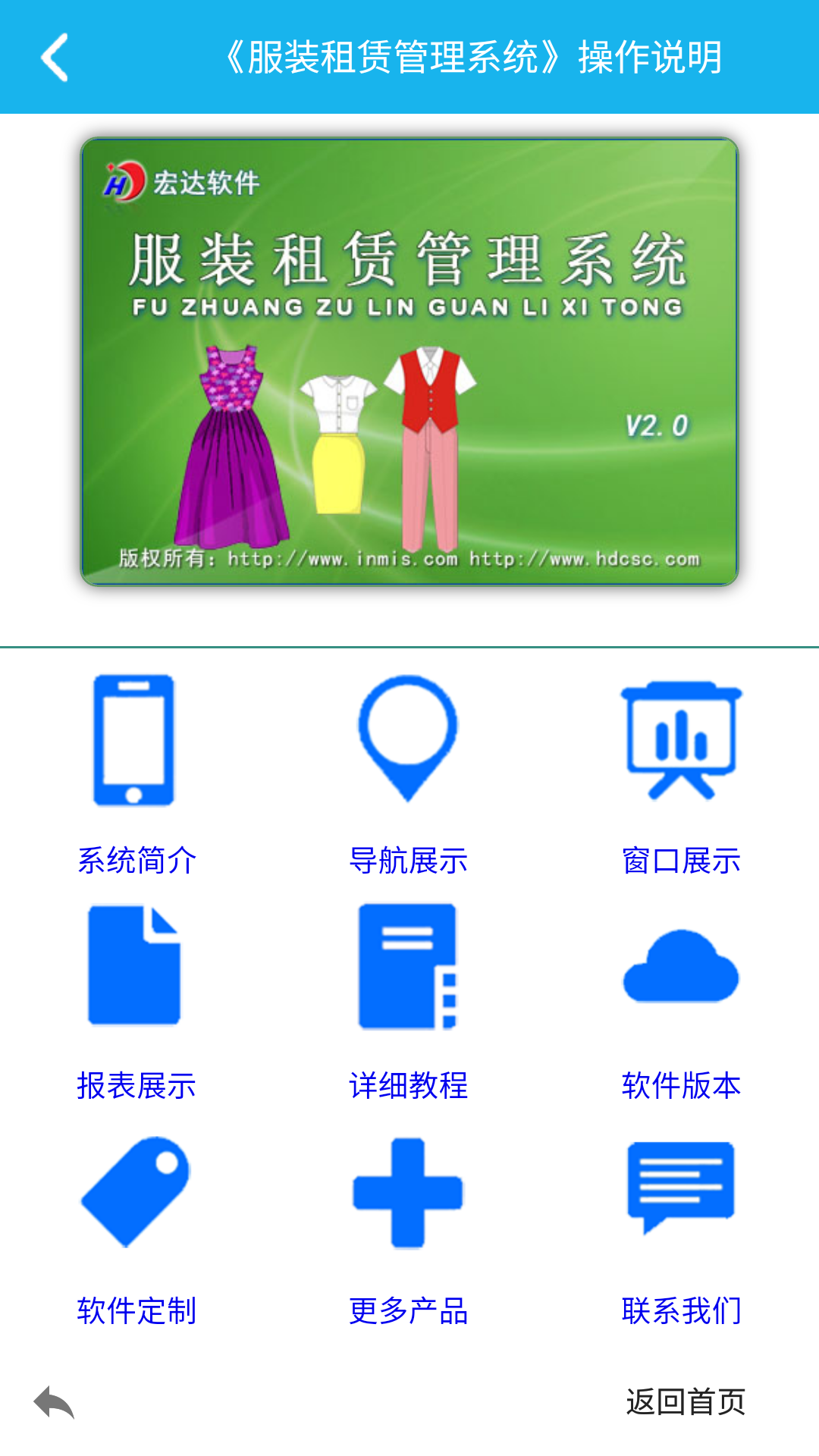 舞动球感受节奏截图2