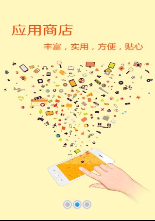 掌上海经院截图4