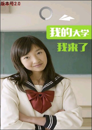 掌上海经院截图1