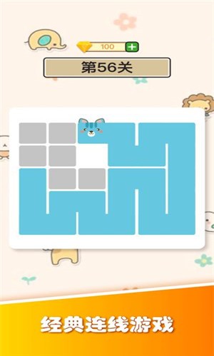 一线画完截图2
