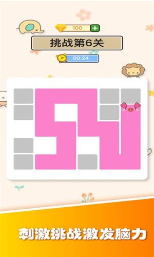 一线画完截图3