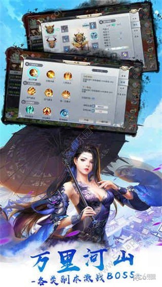 仙幻情缘截图2