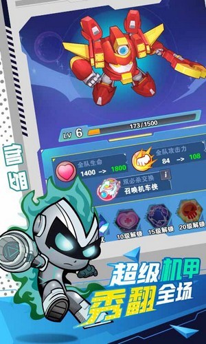 开心超人消除截图4