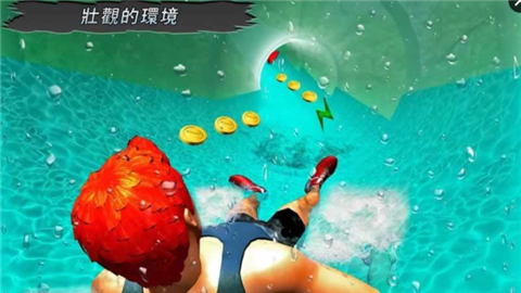 水流滑动乐园截图1