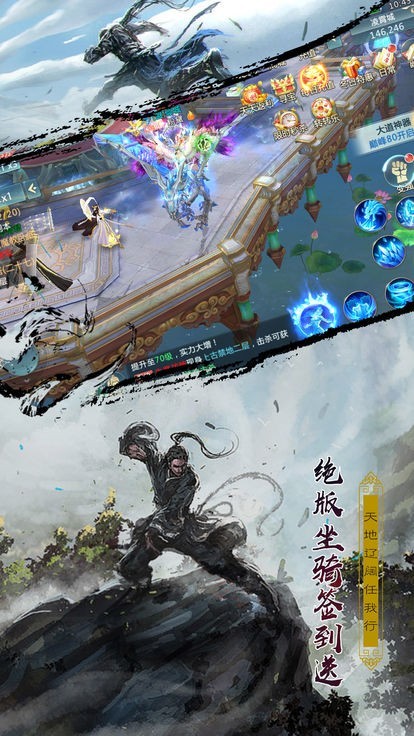 江湖未了截图4