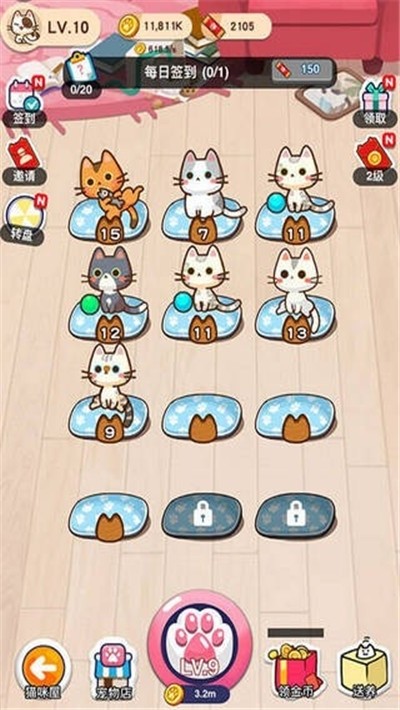 萌猫gogo截图2