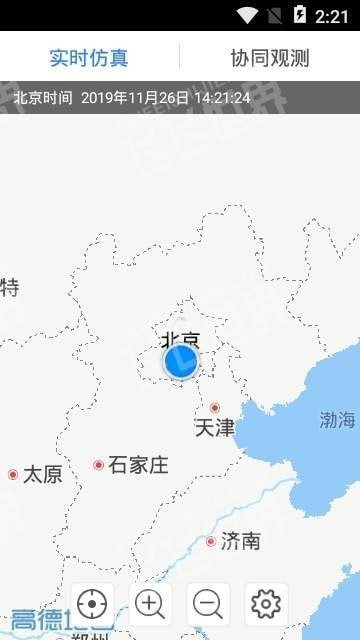 外图截图2