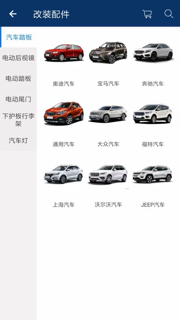 钉铛云车截图4