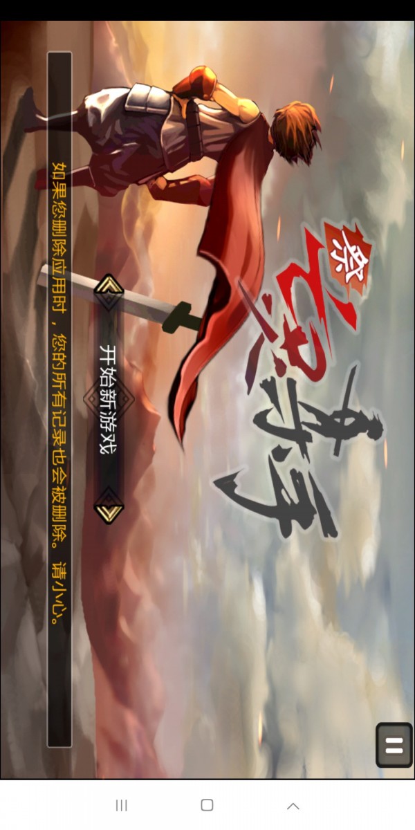 亡灵猎人截图1