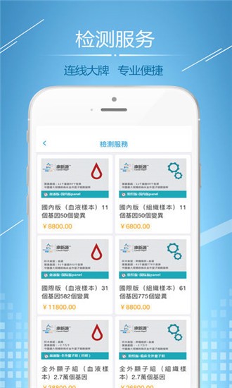港医汇截图3
