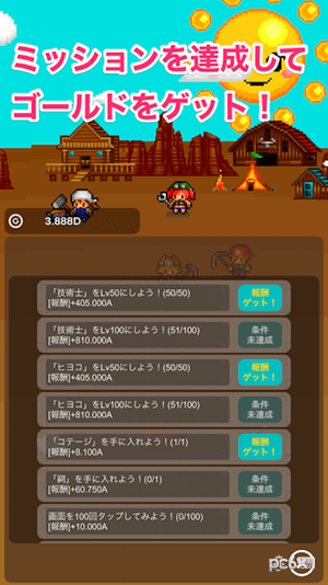 点点淘金截图4