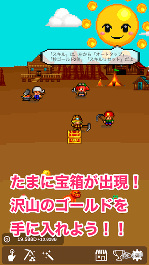 点点淘金截图5