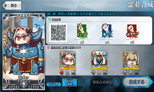 联合战争截图3