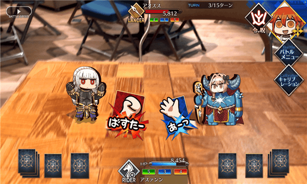 联合战争截图2