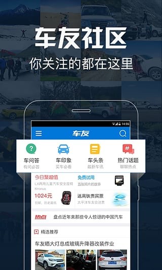 友理财截图4