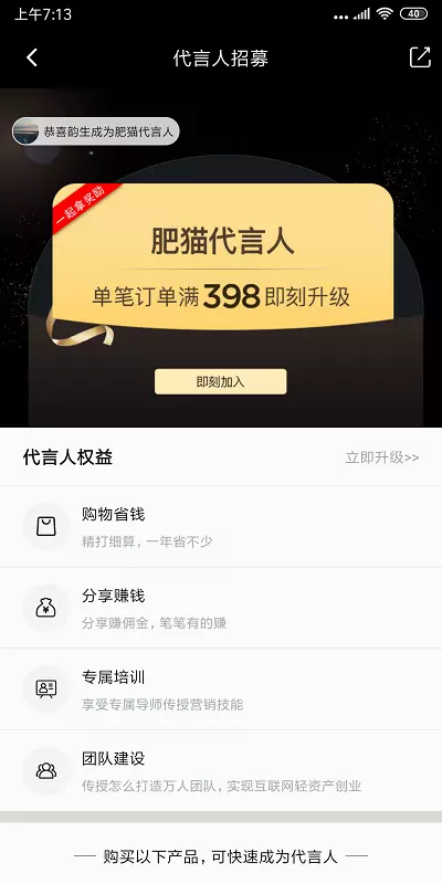 猫圈截图4