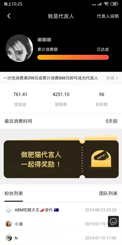猫圈截图5